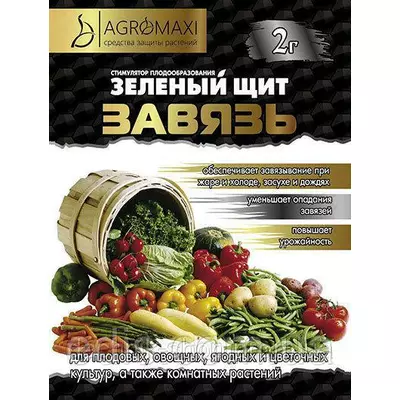 Стимулятор плодоутворення Зав'язь 2 г ТМ Зелений щит, Agromaxi
