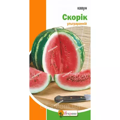 Кавун Скорик (ультраранній) 1,5 г, насіння Яскрава