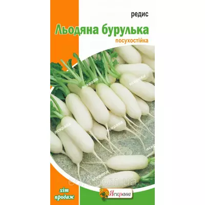 Редис Крижана бурулька 3 г, насіння Яскрава