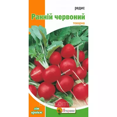 Редис Ранній червоний 3 г, насіння Яскрава