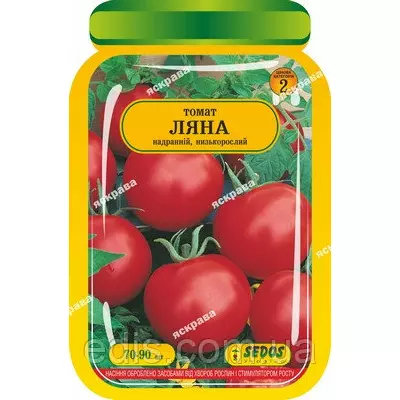Томат Ляна 70-90 шт. дражоване насіння