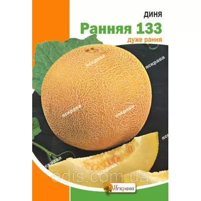 Диня Рання 133 20 г, насіння Яскрава