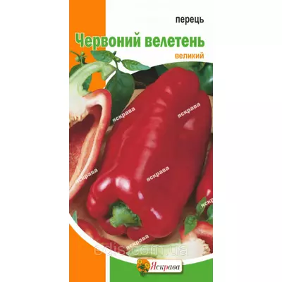 Перець Червоний Велетень 0,3 г, насіння Яскрава