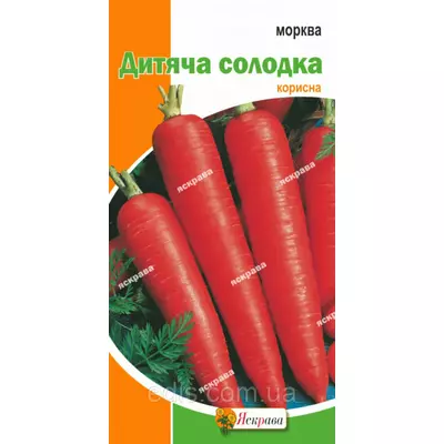 Морква Дитяча солодка 3 г, насіння Яскрава