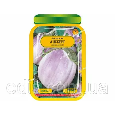 Баклажан Айсберг 60-90 шт. інкрустоване насіння, SEDOS