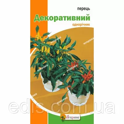 Перець Декоративний 0.2 г, насіння Яскрава