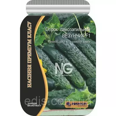 Огірок Везунчик F1 (самозапильний) 10шт. інкрустоване насіння Яскрава PREMIUM