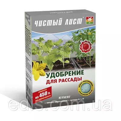 Добриво мінеральне для розсади 300 г Чистий аркуш, Kvitofor