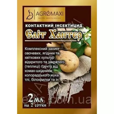 Інсектицид Еліт Hunter 2 мл