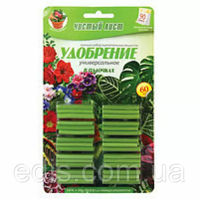 Добриво для рослин універсальне в паличках 60 шт.