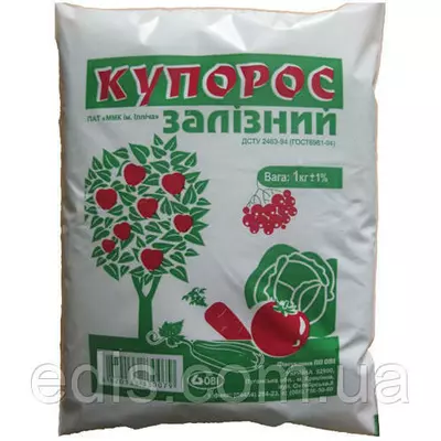 Залізний купорос OVI 1кг