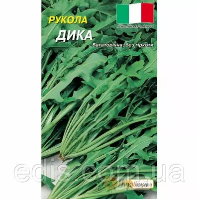 Рукола Дика (Італія) 1 г