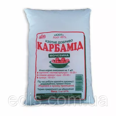 Карбамід (Сечовина) OVI 1 кг