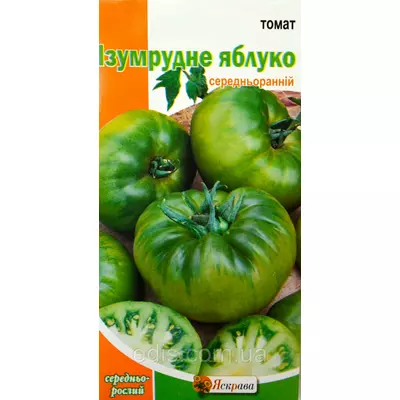 Томат Смарагдове Яблуко 0,1 г, насіння Яскрава