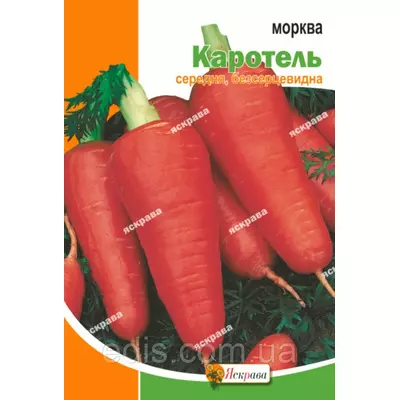 Морква Каротель 20 г, насіння Яскрава