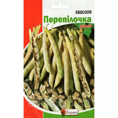 Квасоля Перепілочка 20 г (кущова), насіння Яскрава