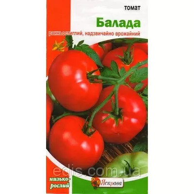 Томат Балада 0,1 г, насіння Яскрава