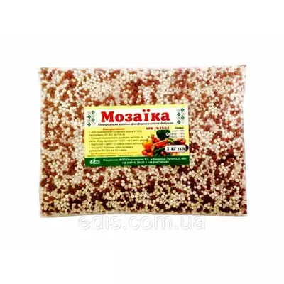 Рододендрон Arends Favorit (Арендс Фаворит) в контейнере 2 л