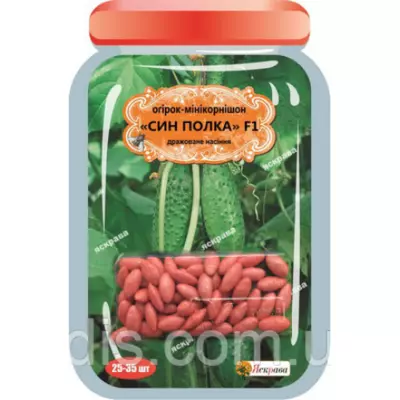 Огірок миникорнишон Син Полка F1, 25-35 шт. дражоване насіння Яскрава