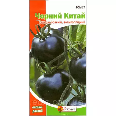 Томат Чорний Китай 0,05 г (індетермінантний, середньостиглий), насіння Яскрава