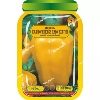 Перець Каліфорнійське Чудо жовте 60-90 шт. дражоване насіння Яскрава