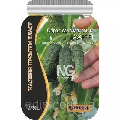 Огірок Азарт F1 (самозапильний) 10 шт. інкрустоване насіння Яскрава PREMIUM