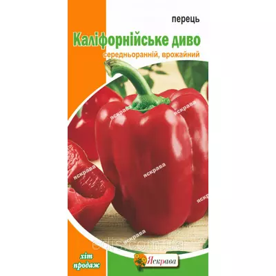 Перець Каліфорнійське диво 0,3 г, насіння Яскрава
