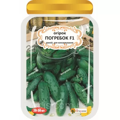 Огірок Погребок F1 (20-30 шт.) дражоване насіння Яскрава