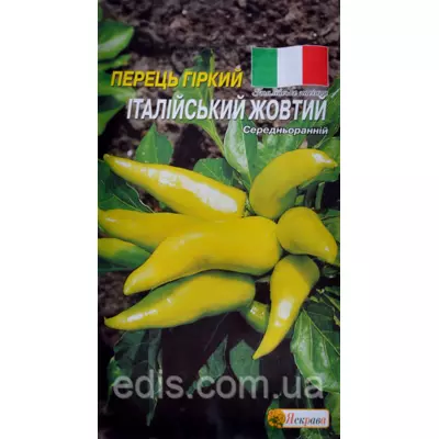 Перець гіркий Італійський жовтий 0,3 г (Італія), насіння Яскрава