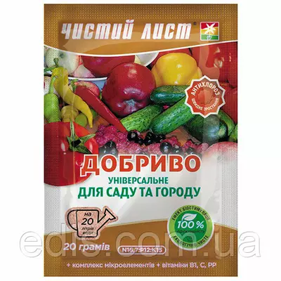 Добриво універсальне Чистий лист (Kvitofor) 20 г