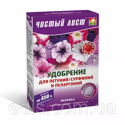 Добриво мінеральне для сурфіній, петуній і пеларгоній 300 г Чистий аркуш, Kvitofor