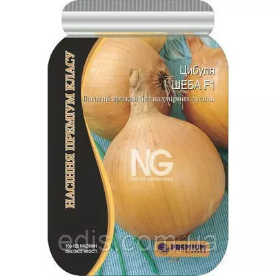 Цибуля Шеба F1 (100-120 шт) інкрустоване насіння