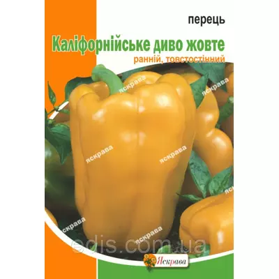 Перець Каліфорнійське диво жовте 3 г, насіння Яскрава
