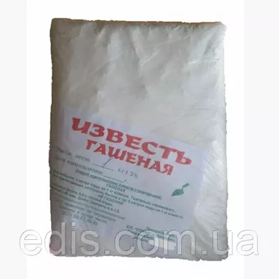 Кизильник лежачий Streib's Findling 3-річний в контейнере 1 л