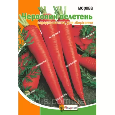 Морква Червоний велетень 10 г, насіння Яскрава