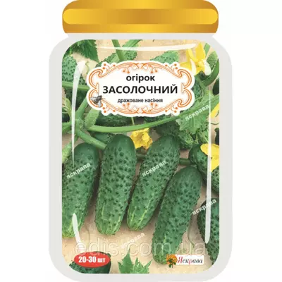 Огірок Засолочний (20-30 шт.) дражоване насіння Яскрава