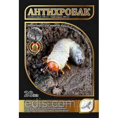 Інсектицид для захисту рослин від комах Антихробак 20 мл