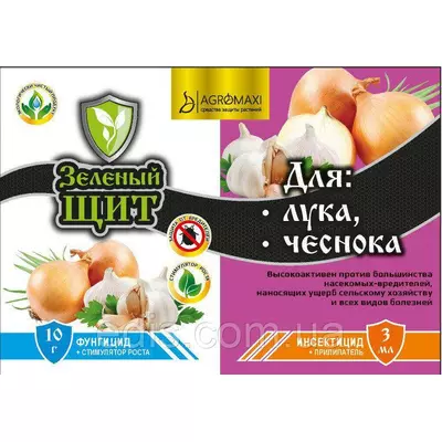 Зелений щит для цибулі та часнику. Інсектицид+ фунгіцид+ прилипач+ стимулятор росту, Agromaxi